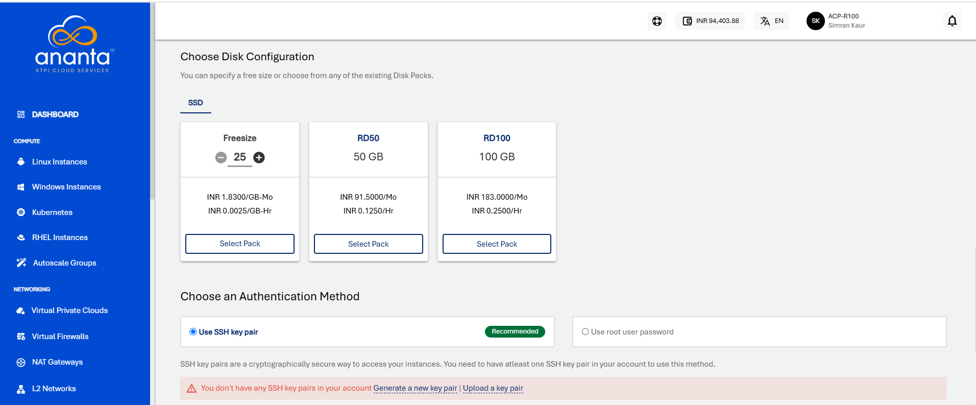 Disk and Authentication option